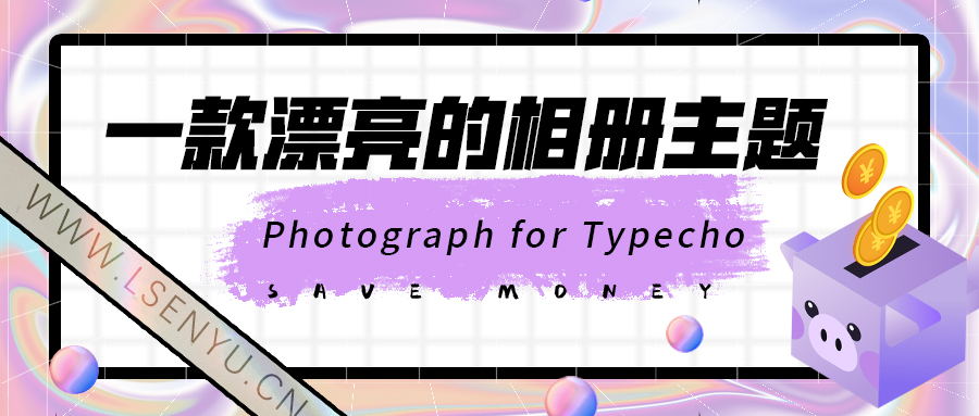 Photograph β 一款漂亮的相册主题