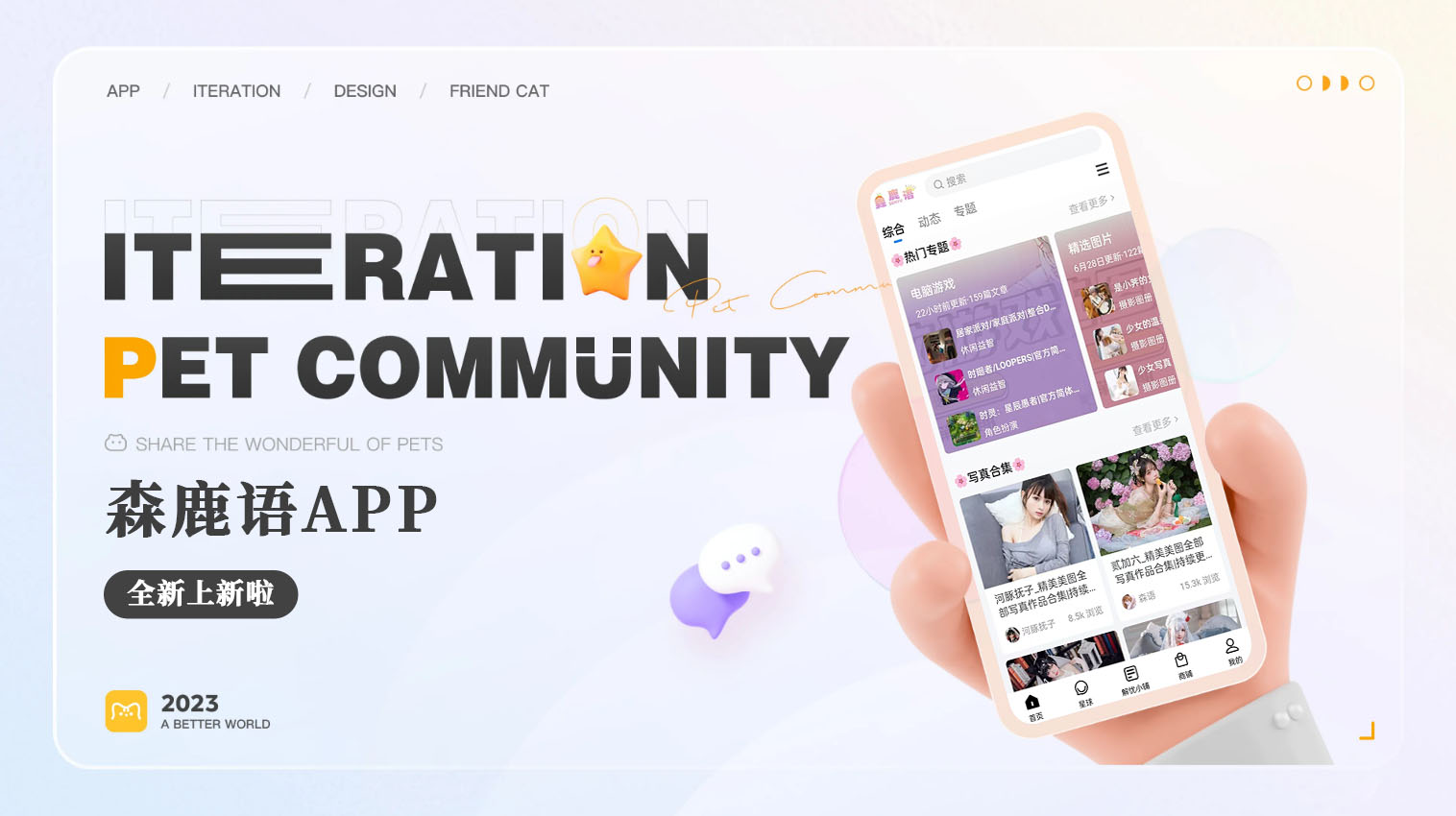 安卓APP全新发布下载