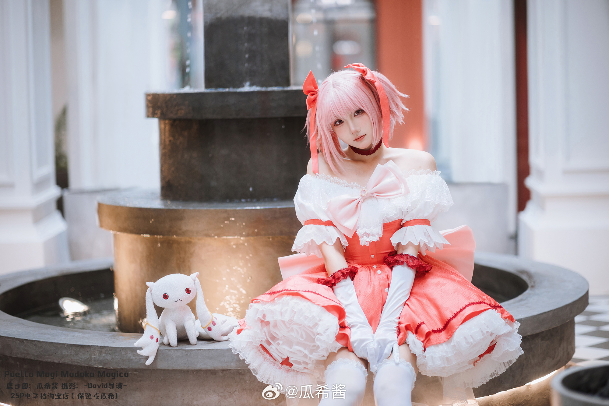 cosplay 魔法少女小圆 鹿目圆@瓜希酱 COSPLAY-第11张