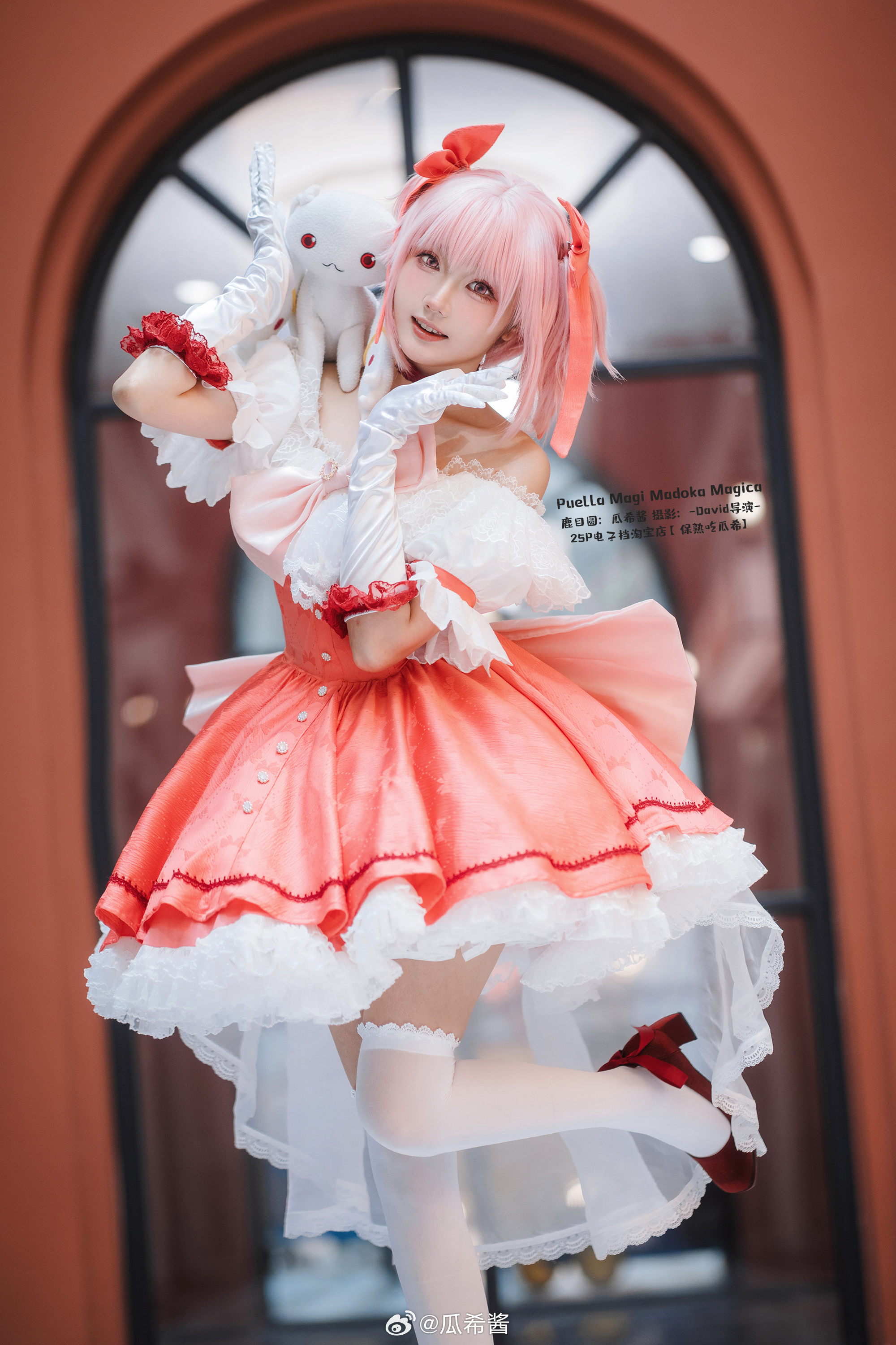 cosplay 魔法少女小圆 鹿目圆@瓜希酱 COSPLAY-第1张