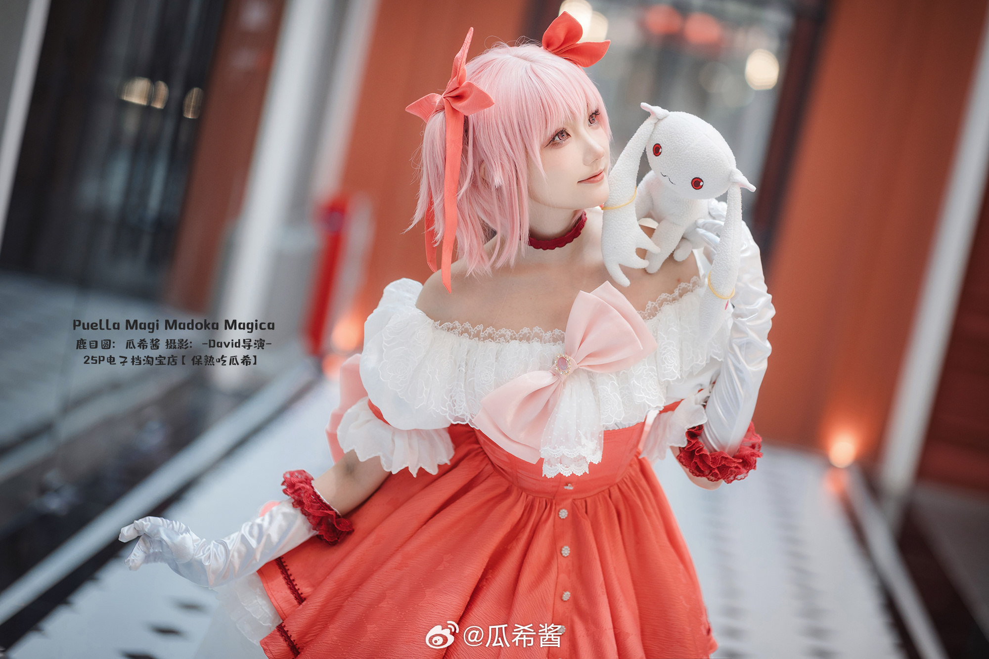 cosplay 魔法少女小圆 鹿目圆@瓜希酱 COSPLAY-第10张
