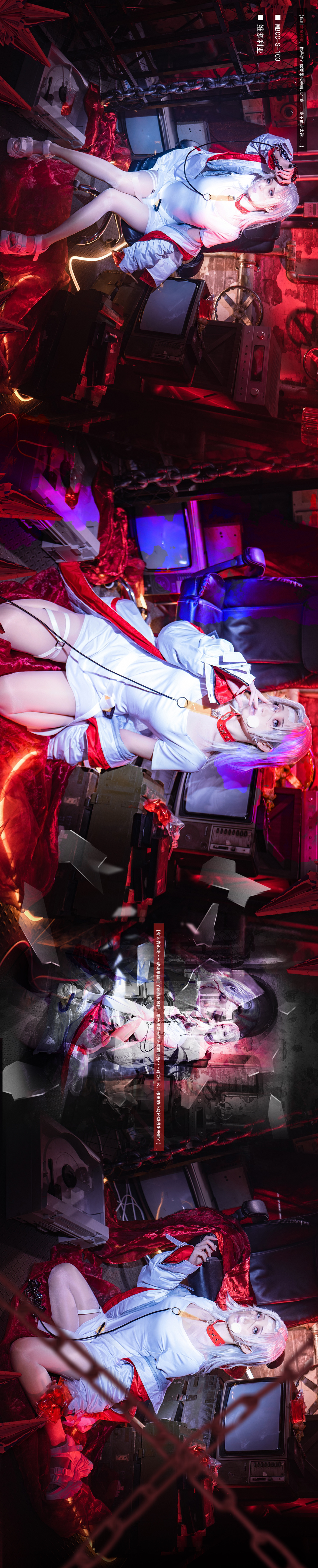 cosplay 无期迷途 狄斯众生绘@焖焖碳- COSPLAY-第2张