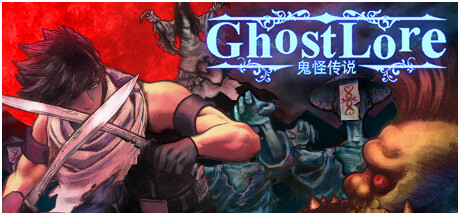 鬼怪传说/Ghostlore|官方简体中文|支持键盘.鼠标.手柄