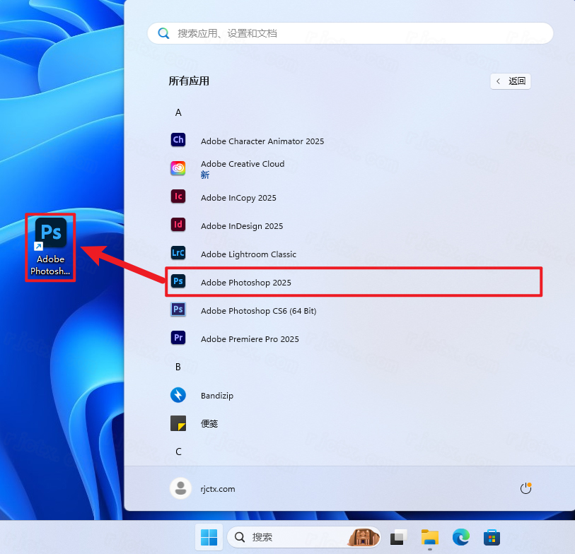 Photoshop 2025 v26.0插图13