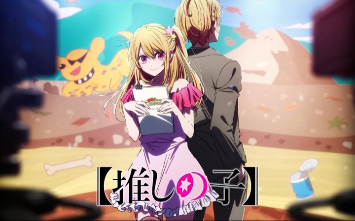 露比即将迎来高光时刻!《我推的孩子》官宣第三季26年开播