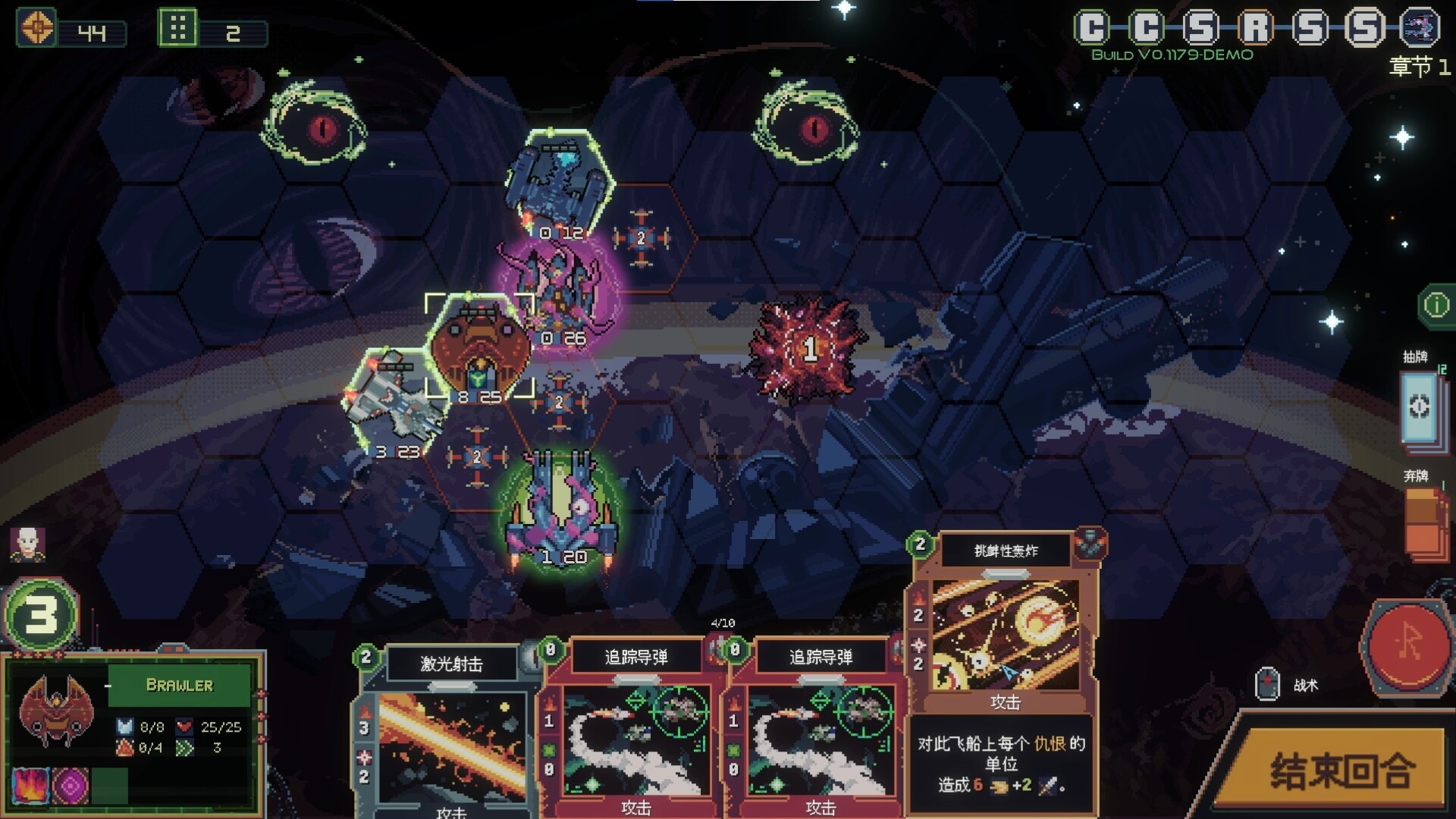 无星深渊：克苏鲁选集/Starless Abyss