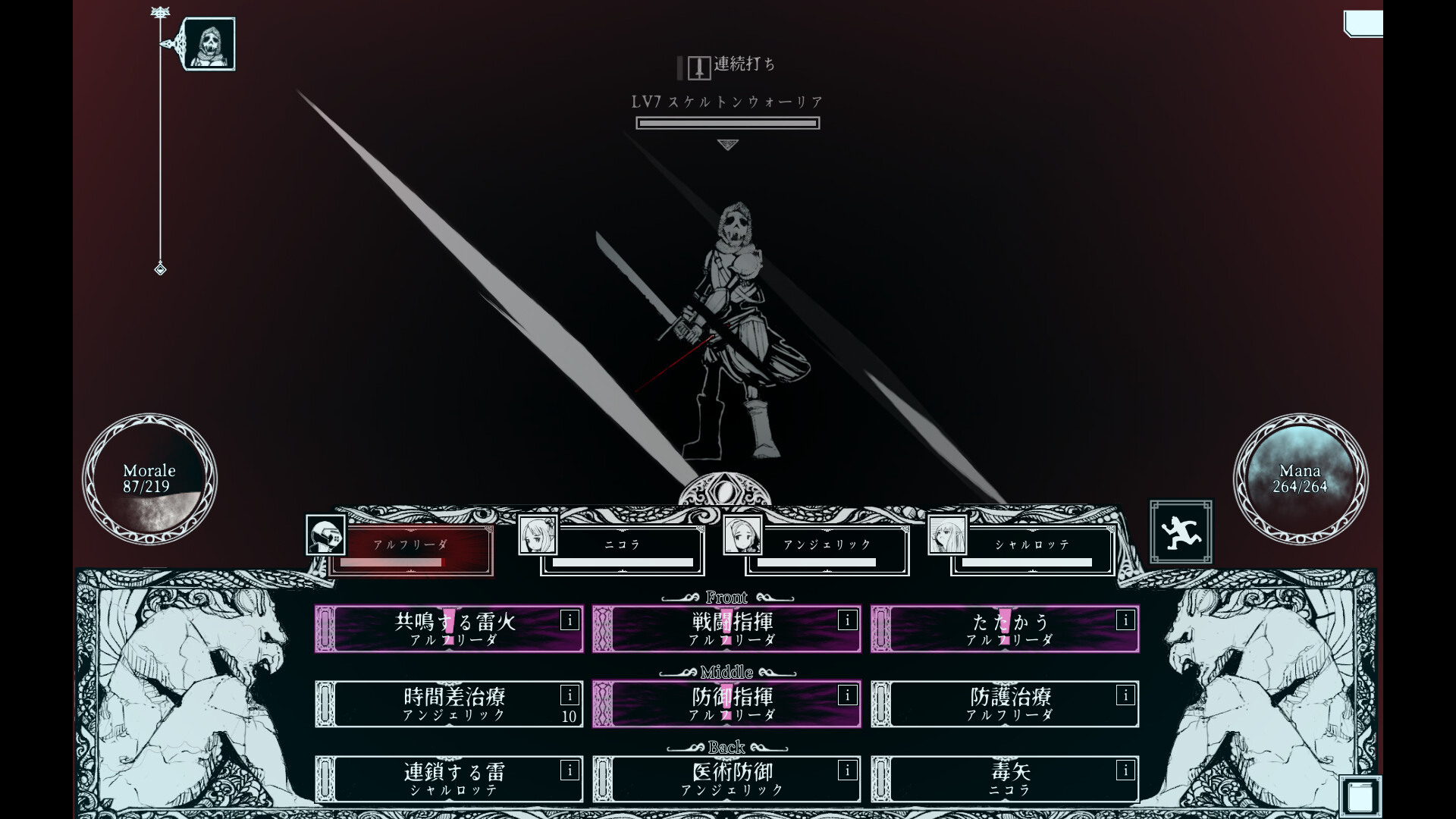 深渊之路/Path of the Abyss|官方简体中文|支持键盘.鼠标.手柄