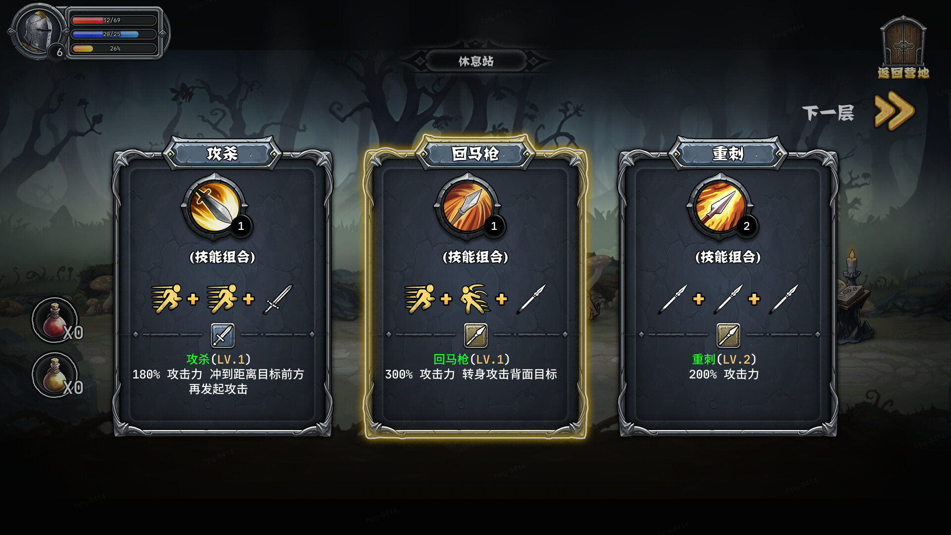 暗夜游侠/DarkRanger|官方简体中文|支持键盘.鼠标