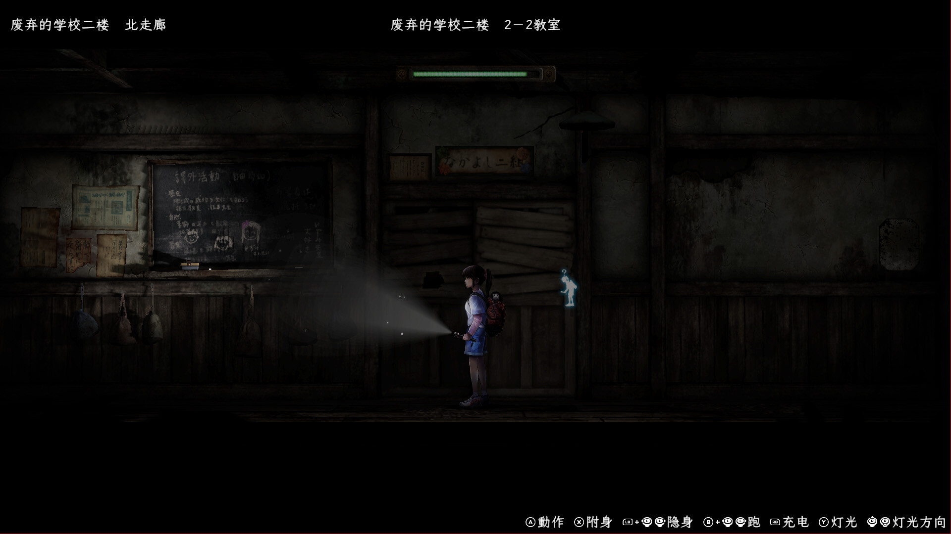 禁区 – 青鬼洞窟 -/Forbidden Ground – Lair of Aooni –