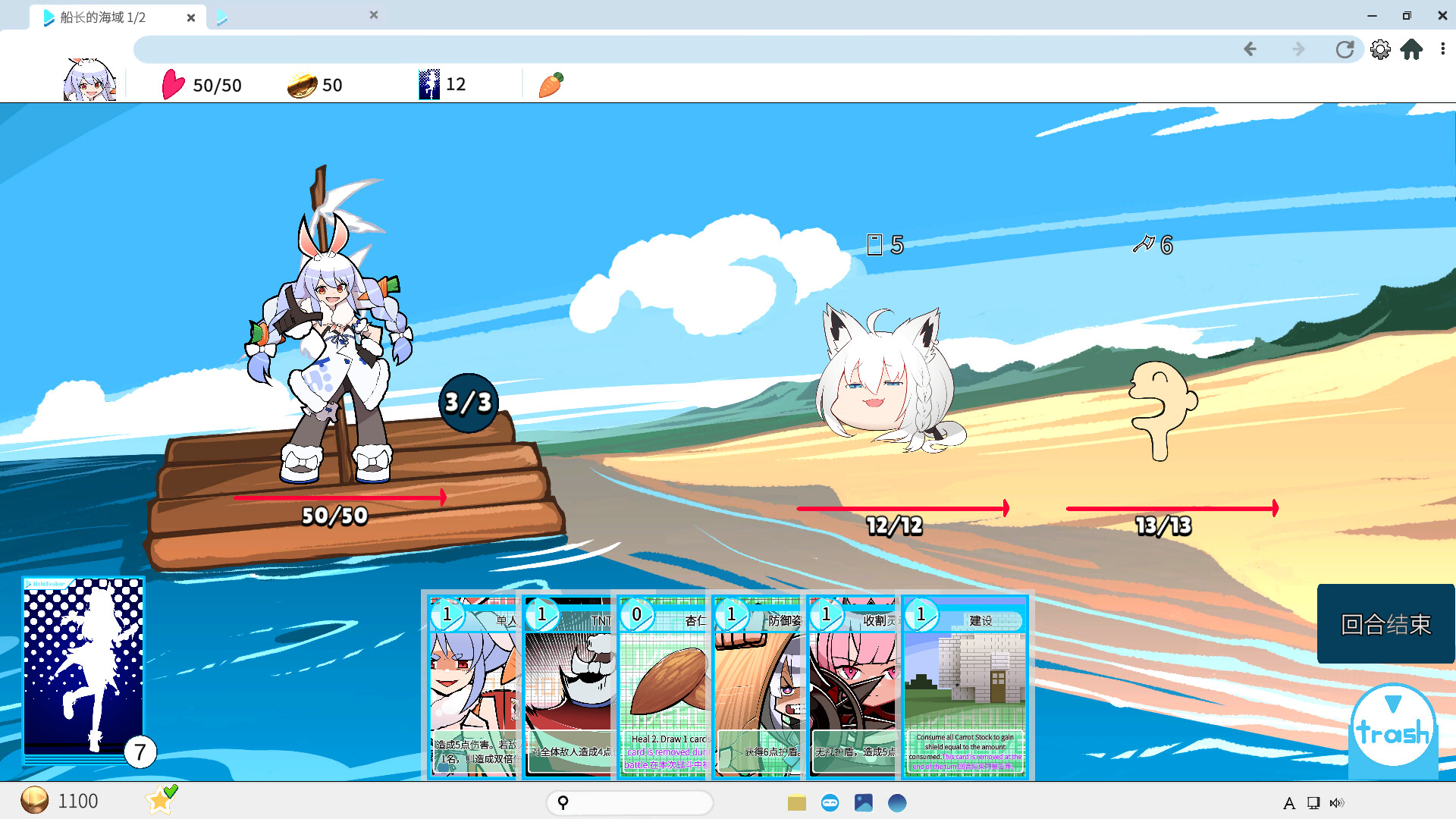 全息探索者/HoloSeeker