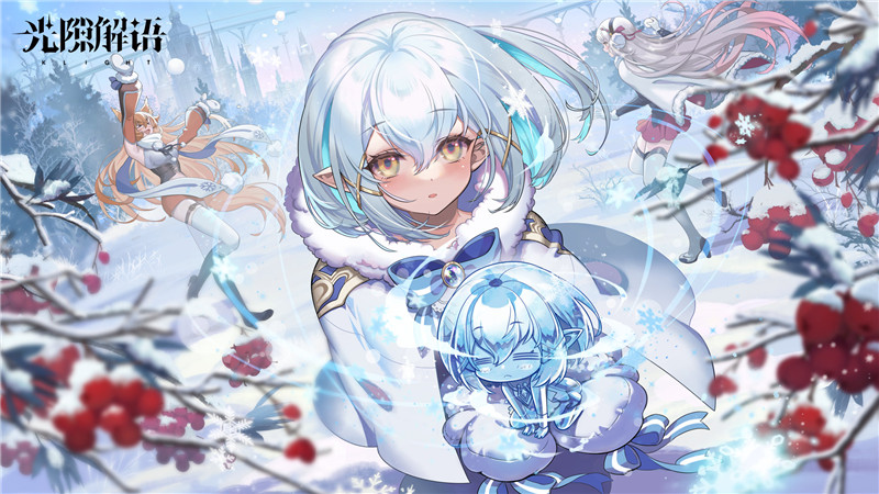 光隙解语官方立绘原画插画高清游戏CG壁纸图片素材美术资源包