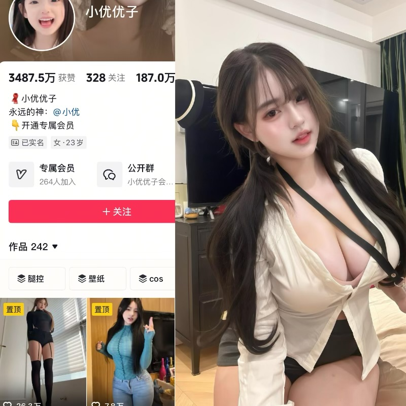 小优优子（小U优优子） 微密圈 秘语空间 最新写真资源合集下载[持续更新]