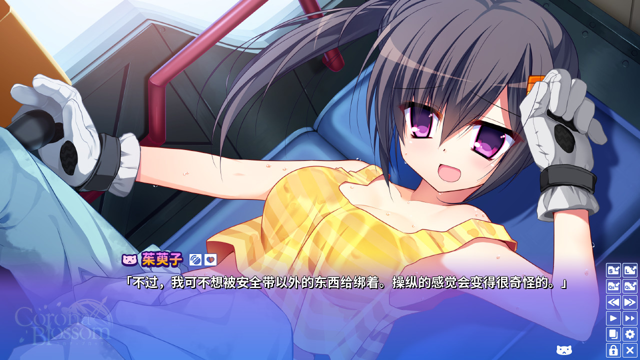 Corona Blossom-日冕之华- vol.1 来自银河的礼物/Corona Blossom Vol.1 Gift From the Galaxy