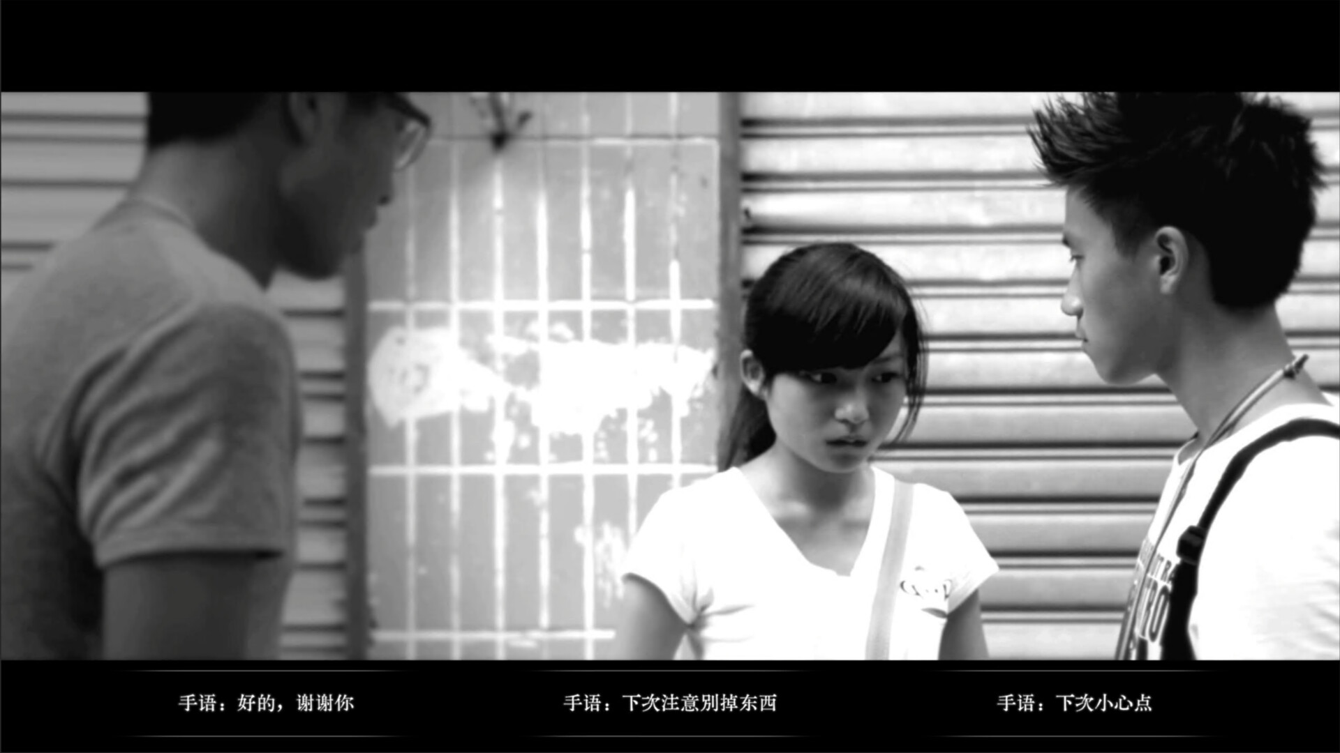 无声无色/Mute