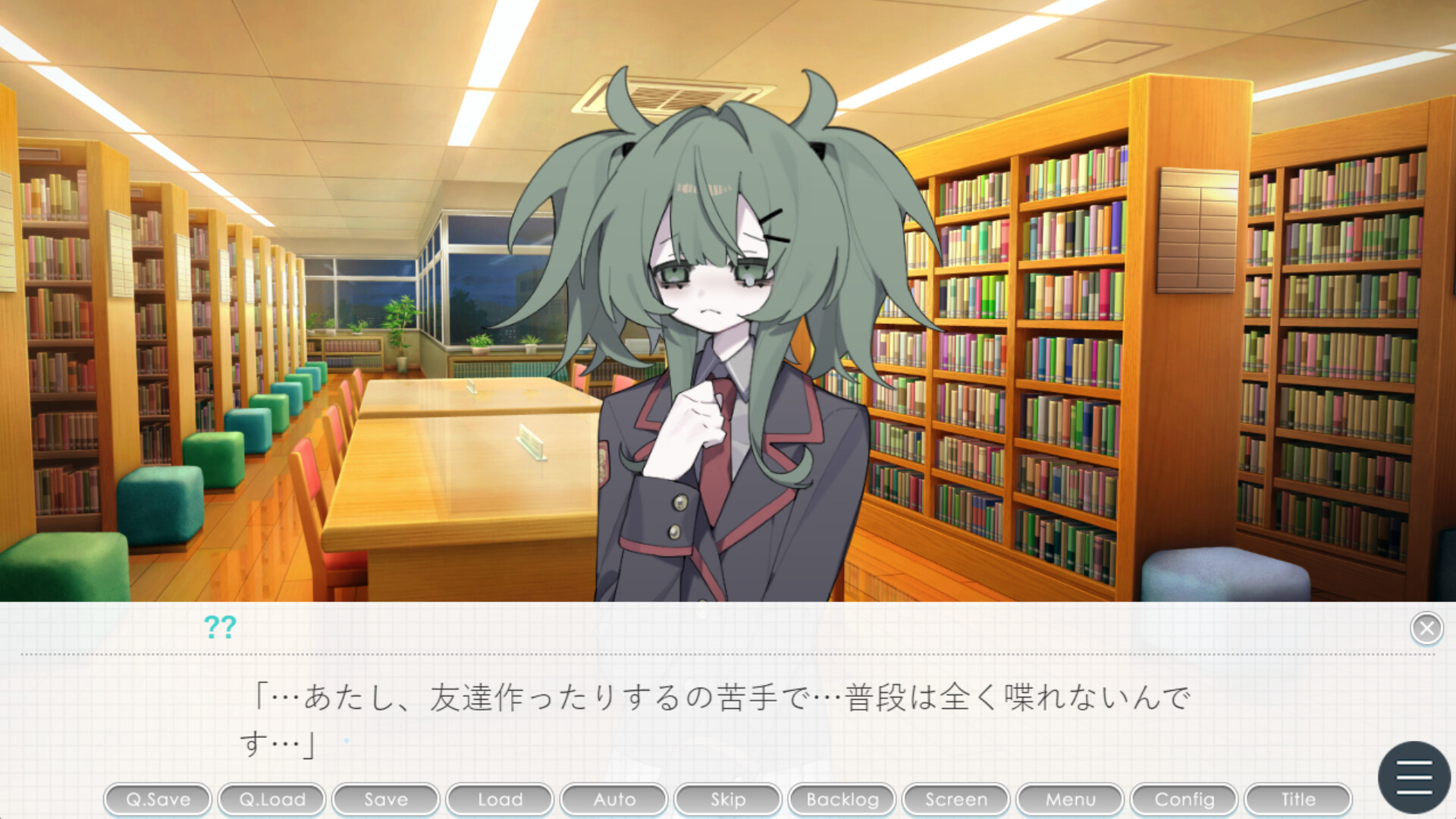 执着学园/Syutyaku Gakuen