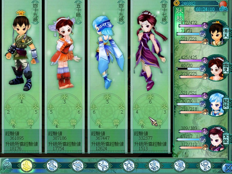 仙剑奇侠传三/Sword and Fairy 3